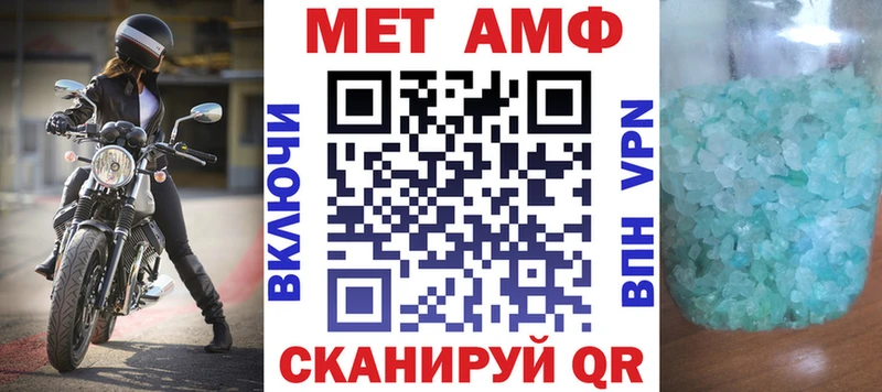 Amphetamine 98%  Верхняя Салда 