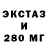 Кодеиновый сироп Lean Purple Drank Euclides Gameiro