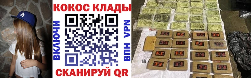 как найти закладки мориарти состав Cocaine Перу Верхняя Салда