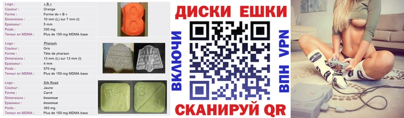 ЭКСТАЗИ mix  Верхняя Салда 