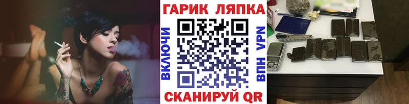 darknet какой сайт  как найти закладки  Верхняя Салда  ГАШИШ Cannabis 
