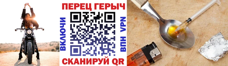 купить наркотики сайты  мега вход  Героин герыч  Верхняя Салда 