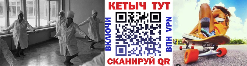 КЕТАМИН ketamine  Верхняя Салда 