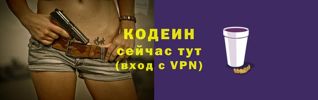 не бодяженный Балахна