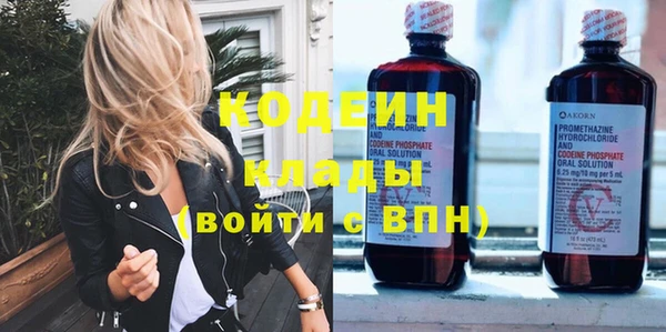 гашиш Арсеньев