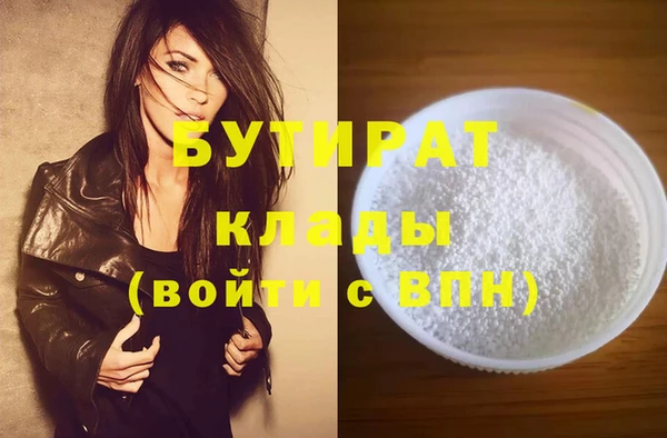 не бодяженный Балахна