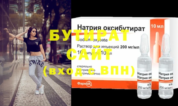 не бодяженный Балахна