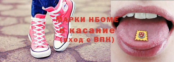 молекула духа Воткинск