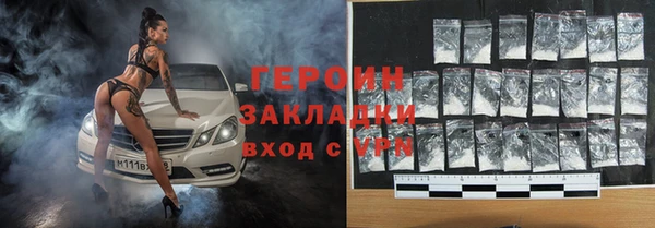 не бодяженный Балахна