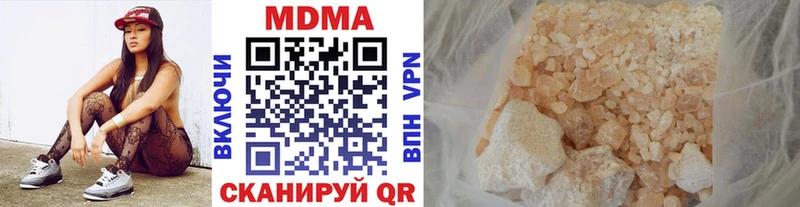 МДМА VHQ  где купить   Верхняя Салда 
