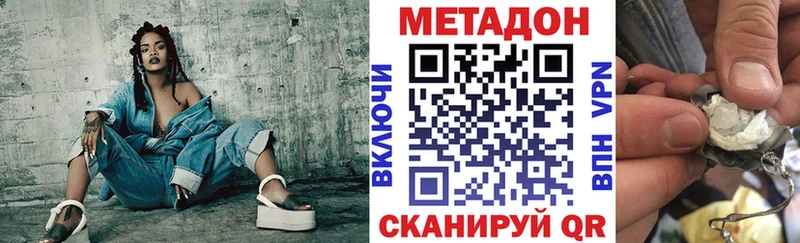 Метадон белоснежный  где купить наркоту  Верхняя Салда 