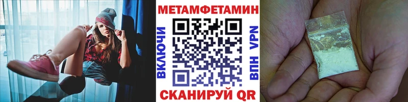 Метамфетамин кристалл  Верхняя Салда 