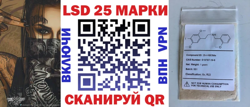Наркотические марки 1500мкг  Верхняя Салда 