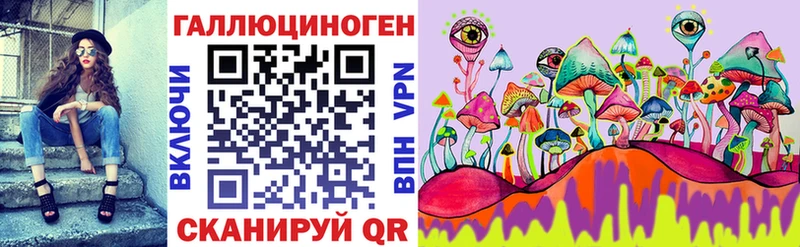 наркотики Верхняя Салда Галлюциногенные грибы ЛСД
